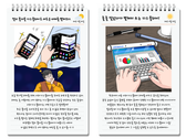 Un récent concept de défilement et d'enroulement. (Source : Samsung)