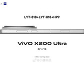 Une promotion du X200 Ultra qui aurait fait l'objet d'une fuite. (Source de l'image : Xiaomu Tech via Weibo)