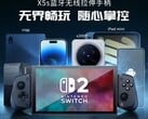 La Gamesir X5s est une manette mobile télescopique compatible avec plusieurs appareils, notamment la Nintendo Switch 2. (Image source : Gamesir)