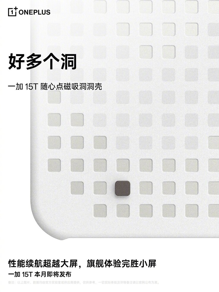 OnePlus lance un nouvel étui magnétique à motif de trou pour le OnePlus 15T