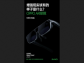 L'OPPO met en avant ses nouvelles lunettes AR. (Source : OPPO via GizmoChina)