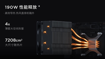 Le refroidisseur du processeur (Source de l'image : Lenovo)