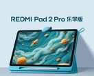 Le Redmi Pad 2 Pro Learning Edition est livré avec un étui robuste et un stylet.