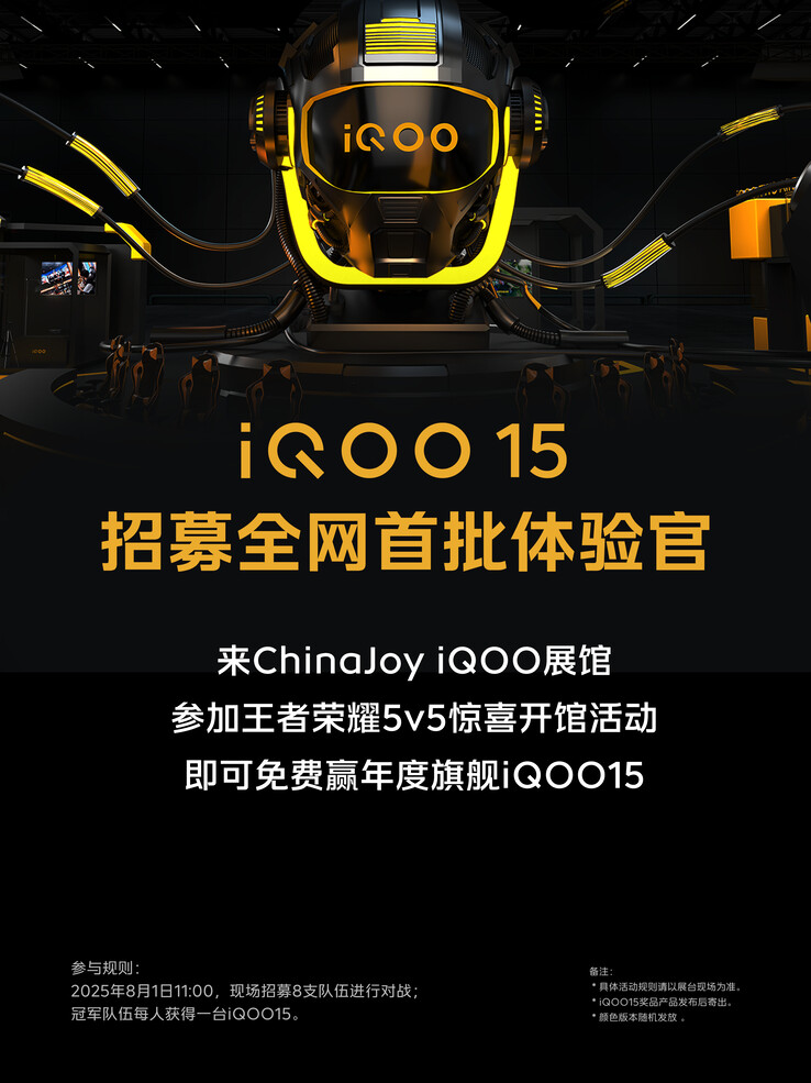 la première affiche de la série 15 d'iQoo. (Source : iQoo 15 via Weibo)