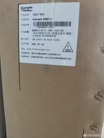 Certaines images sont peut-être à l'origine de la nouvelle fuite de "Huawei PC". (Source : Weibo)