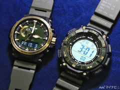 Les Casio Pro Trek PRW-61ANS-3 et PRG-340ANS-3 de gauche à droite, en photo. (Source de l&#039;image : MyNavi.jp)