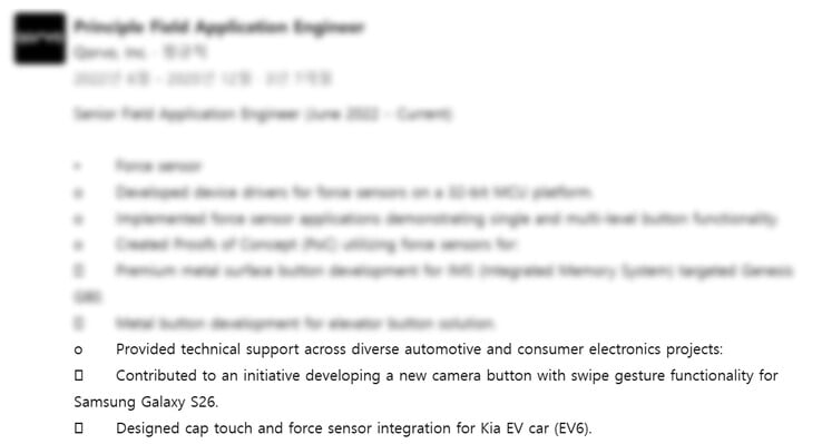 L'ancien employé d'un fournisseur de Samsung a partagé un extrait du développement du bouton de l'appareil photo de la série S26 (Source de l'image : LinkedIn) 
