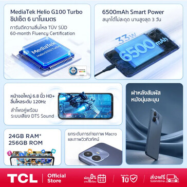 Les principales caractéristiques du TCL K70 Power 4G