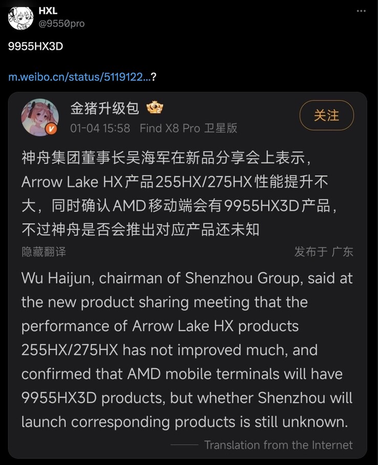 Arrow Lake-HX pourrait s'avérer plutôt décevant. (Source de l'image : @9550pro)