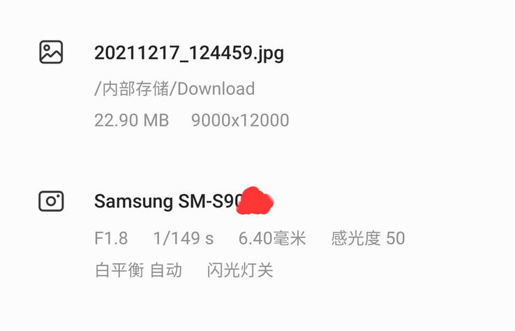 ...ainsi que de nouveaux détails sur l'appareil photo S22 Ultra. (Source : @dohyun854 via SparrowsNews, Ice Universe via Weibo)