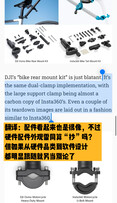 Le PDG d'Insta360, Liu Jingkang, a nié avec véhémence les allégations de DJI sur Weibo.