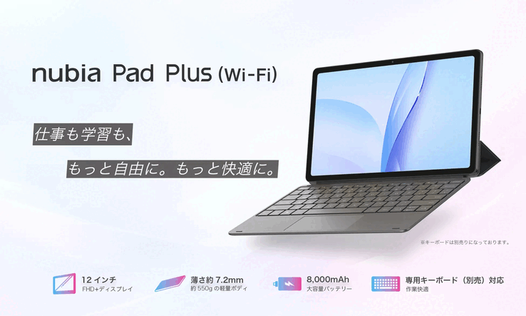 La Nubia Pad Plus avec son clavier.