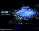 Xiaomi revitalise sa gamme de processeurs Surge. (Source : YouTube)