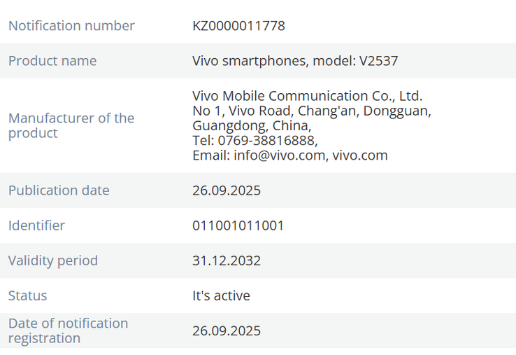 Le Vivo X300 FE obtient la certification CEE. (Source de l'image : X)