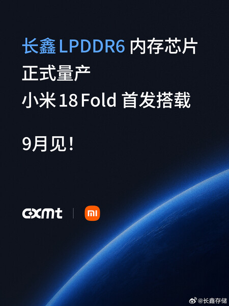 CXMT confirme que le Xiaomi 18 Fold utilisera sa mémoire LPDDR6