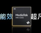 Le MediaTek Dimensity 8300 a été officiellement annoncé (image via Mochamad Farido Fanani sur X)