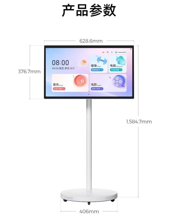 Le ZTE FreeScreen F10 est doté d'une base à roulettes qui permet de le déplacer.
