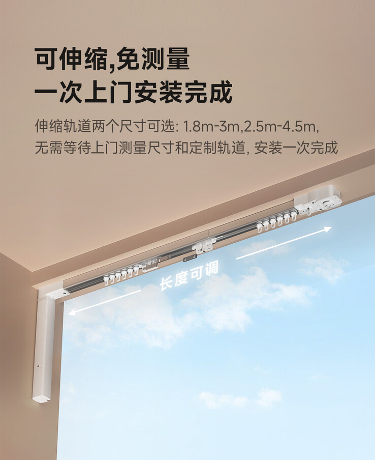 Le Linptech Smart Curtain Motor C4 est équipé d'un rail télescopique. (Source de l'image : Xiaomi)