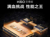 Le nouveau modèle Redmi K60 de Xiaomi devrait être lancé dans le monde entier sous le nom de Xiaomi 13T Pro. (Source de l'image : Xiaomi)