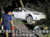 La fonction de conduite autonome de Tesla n'a rien à voir avec cet accident (image : CNEVPost)