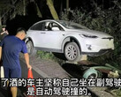 La fonction de conduite autonome de Tesla n'a rien à voir avec cet accident (image : CNEVPost)