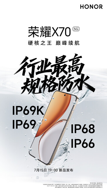 ...et de nombreux indices de durabilité. (Source : Honor via Weibo)