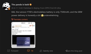 Fiche technique de la batterie du Legion Y700 Infinite qui a fuité (traduction automatique)