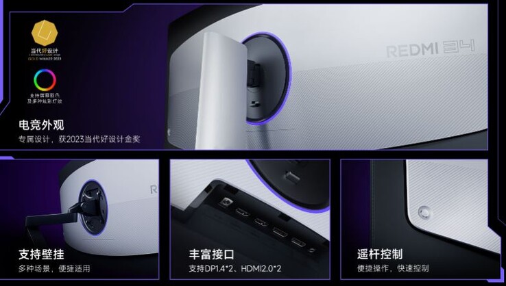 L'éclairage RVB est intégré. (Source de l'image : Xiaomi)