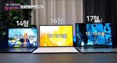 LG a annoncé trois nouveaux ordinateurs portables Gram pour 2021. (Source de l&#039;image : LG)