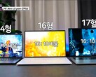 LG a annoncé trois nouveaux ordinateurs portables Gram pour 2021. (Source de l'image : LG)
