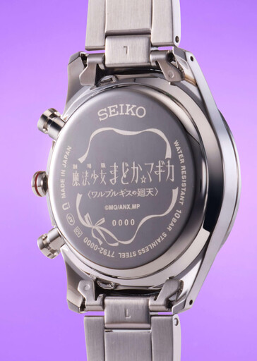 (Source de l'image : Japan-Select)