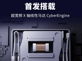 Xiaomi affirme avoir équipé la série Redmi K50 d'un nouveau style de moteur haptique. (Image source : Xiaomi)