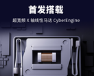 Xiaomi affirme avoir équipé la série Redmi K50 d'un nouveau style de moteur haptique. (Image source : Xiaomi)