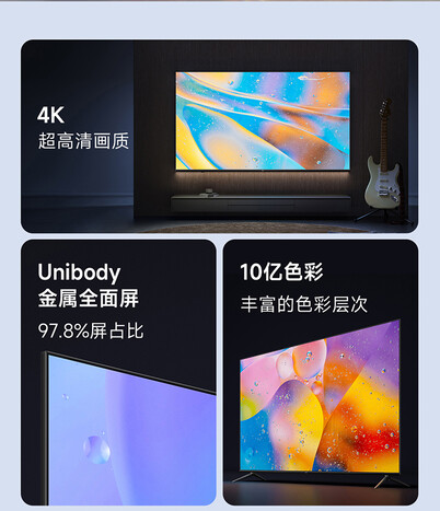 (Image source : Xiaomi)