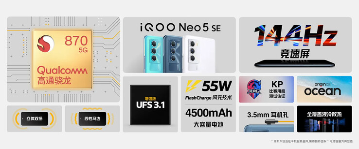 Les principales caractéristiques des iQOO Neo5S et 5 SE. (Source : iQOO)