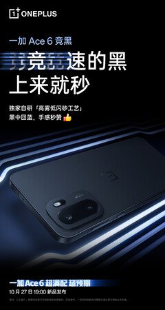 Le OnePlus Ace 6 en Competition Black. (Source de l'image : OnePlus)