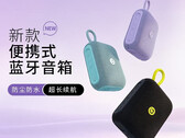 L'enceinte Bluetooth portable Adol PO102 est disponible en trois couleurs.