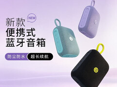 L'enceinte Bluetooth portable Adol PO102 est disponible en trois couleurs.