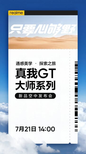 Une annonce de lancement de la GT Master Edition. (Source : Realme via MySmartPrice)