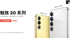 La série 20 est officiellement prête à être lancée. (Source : Meizu)