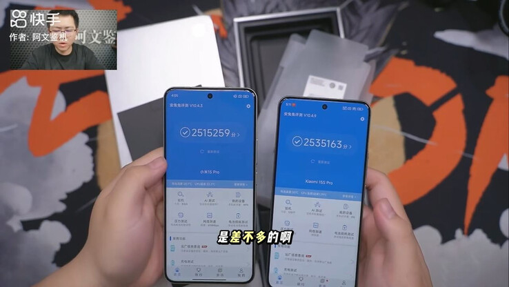 Comparaison AnTuTu entre le Xiaomi 15 Pro et le 15S Pro (Source de l'image : 阿文鉴机 via 鱼我所欲也者)