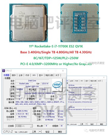 Intel Rocket Lake-S Core i9-11700K ES2 PCIe Gen4 XMP CPU-Z info. (Source : @harukaze5719 via Bilibili)