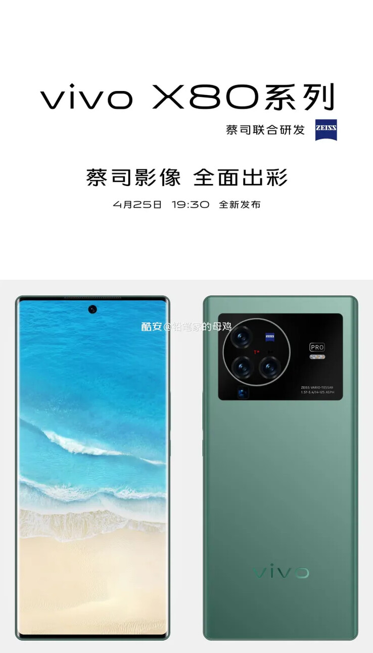 Le Vivo X80 Pro est maintenant prévu pour être lancé en avril 2022 avec des caméras Zeiss et un nouveau coloris vert. (Source : Passerby Road via Weibo)