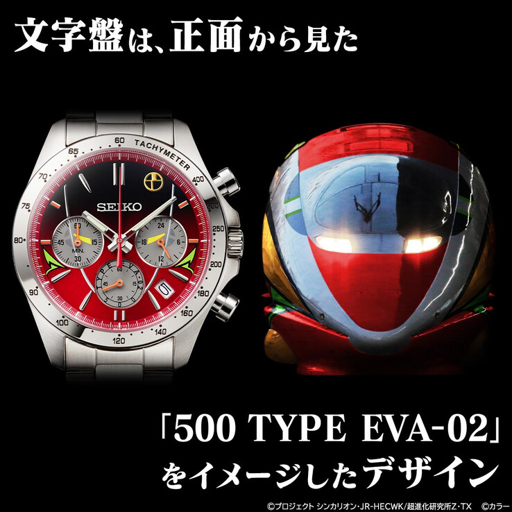 (Source de l'image : Japan-Select)