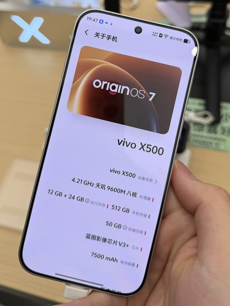 La page « À propos du téléphone » du vivo X500