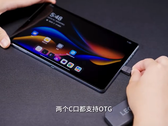 Une caractéristique du Y700 2023. (Source : Lenovo via CREATOR STUDIO)