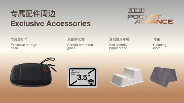 Accessoires officiels pour le Konkr Pocket Advance.