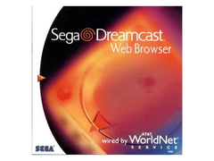 Couverture du navigateur web de la Sega Dreamcast (source de l'image : Retro MTL)