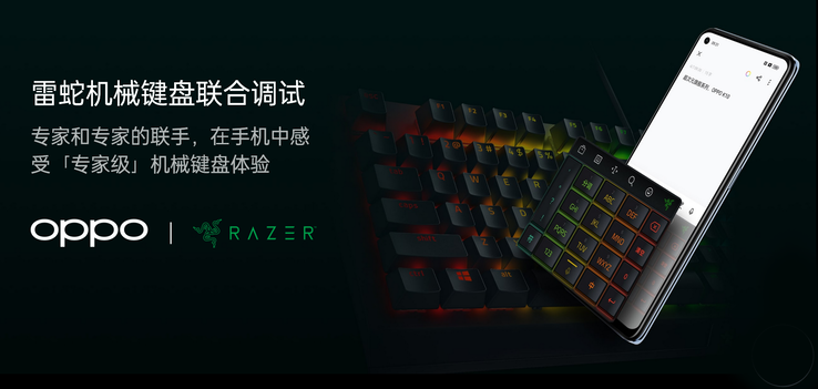 avec un système haptique "Razer-tuned" pour leurs claviers à l'écran. (Source : OPPO)