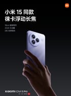 (Source de l'image : Xiaomi)